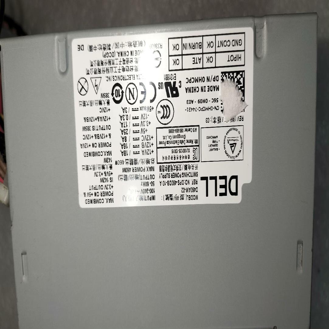 【议价】戴尔拆机电源D460AM-02 使用正常无拆无修成色不