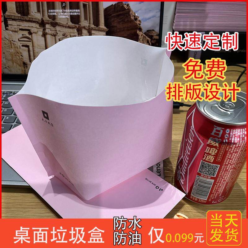 一次性桌面无带盖学生教室课桌宿舍专用小垃圾袋桶加厚大容量
