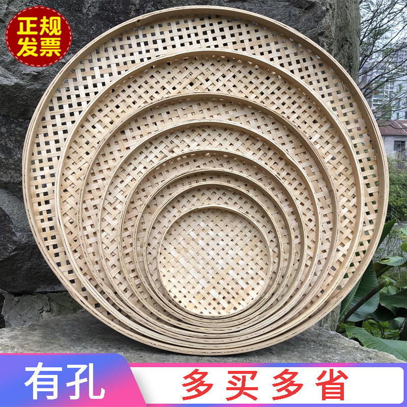 竹编簸箕圆形米筛子有孔托盘大孔茶叶筛网晾晒家用竹制竹筐竹匾