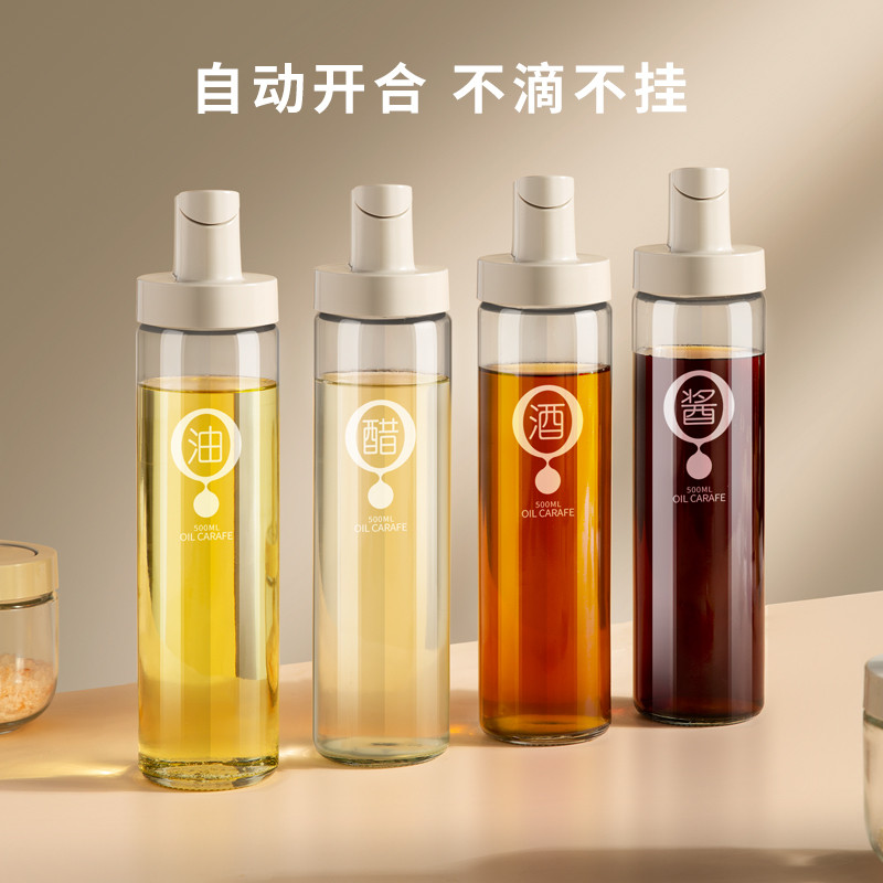 油壶家用厨房酱油醋调料瓶套装玻璃防漏油罐香油料酒自动开合