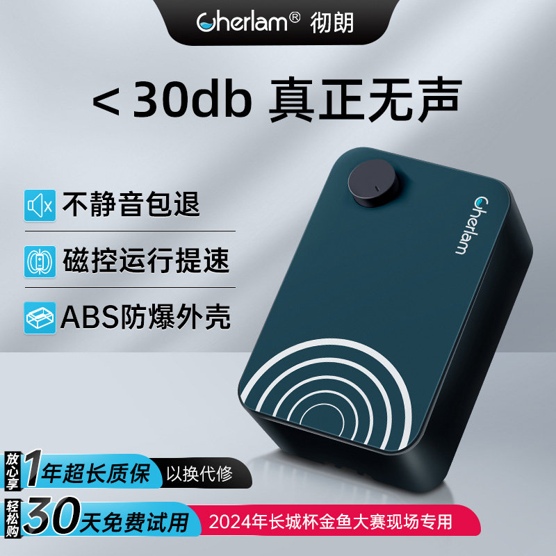 彻朗鱼缸氧气泵超静音增氧泵养鱼专用静音打氧泵小型加氧泵增