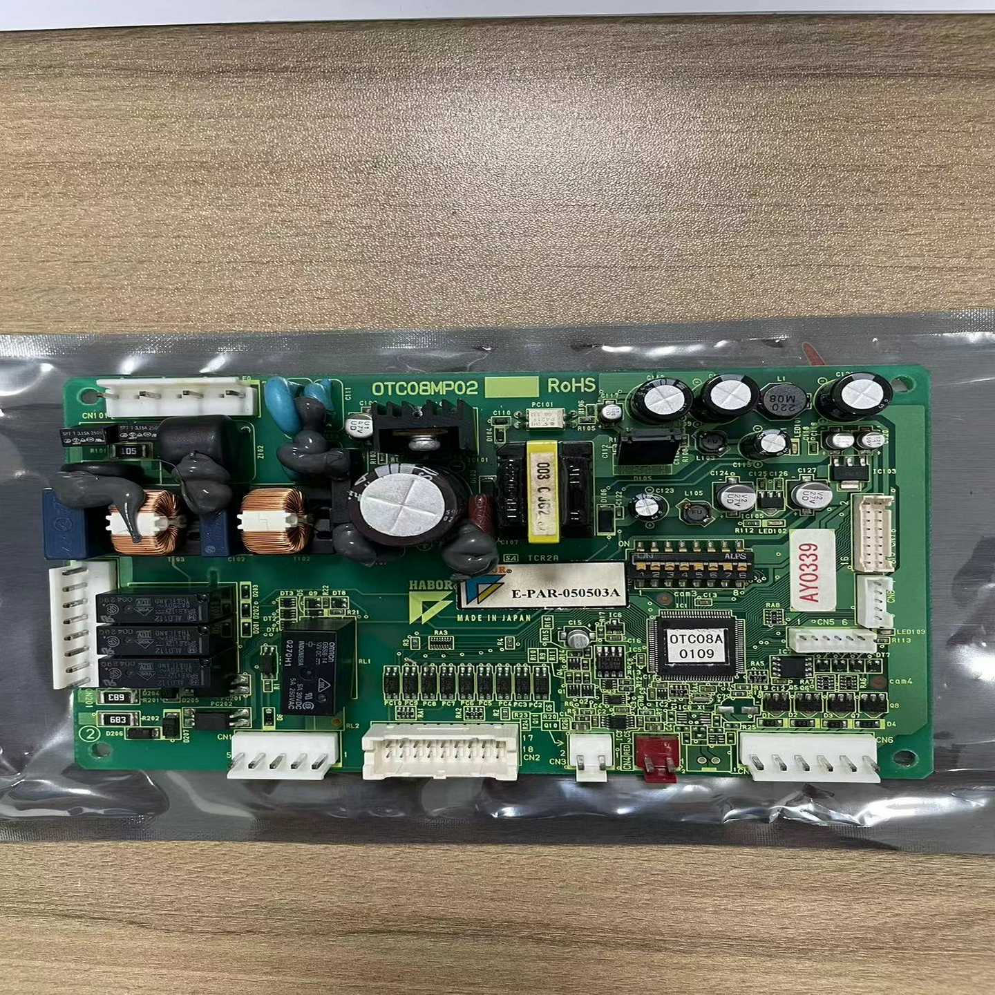 哈伯HABOR油冷机主板OTC05MP03，OTC05MP0【落红设备】