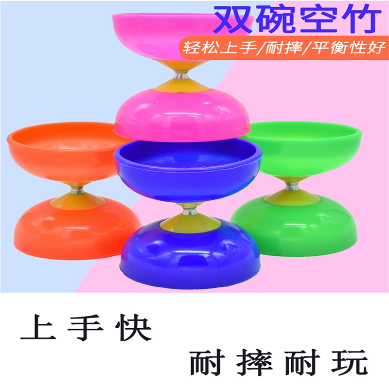 双头空竹儿童小学生扯铃专卖初学者老人健身训练用耐摔专业抖