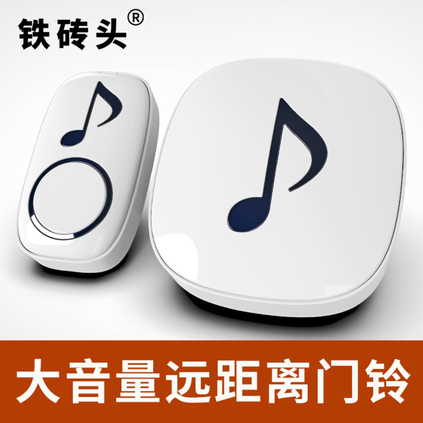 家用线门铃超远距离平安钟大音量免插电防水叮咚老人遥控呼