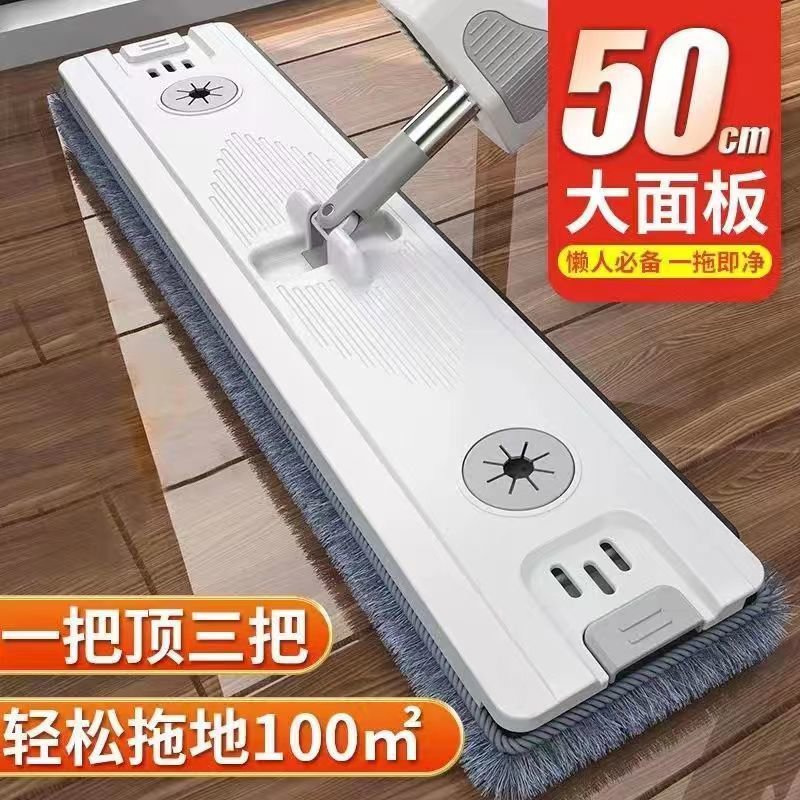 免手洗平板拖把家用自动2021新款免洗拖布一拖懒人拖木地板神