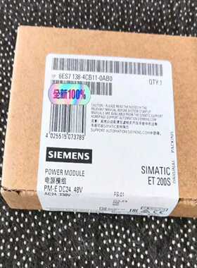 议~模块 6ES7138-4CB11-0AB0