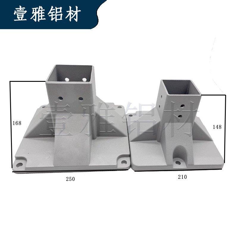壹雅 地脚座60608080铝型材地脚座柔性输送固定底座铝合金