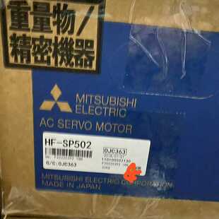 SP5询价 SP352HF SP502伺服电机HF