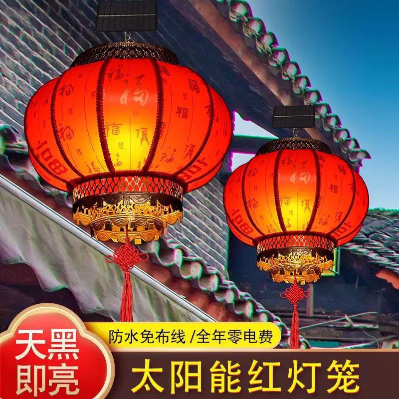 。羊皮灯笼新款大红灯笼仿古宫灯客厅中式门口过道装饰户外防水乔
