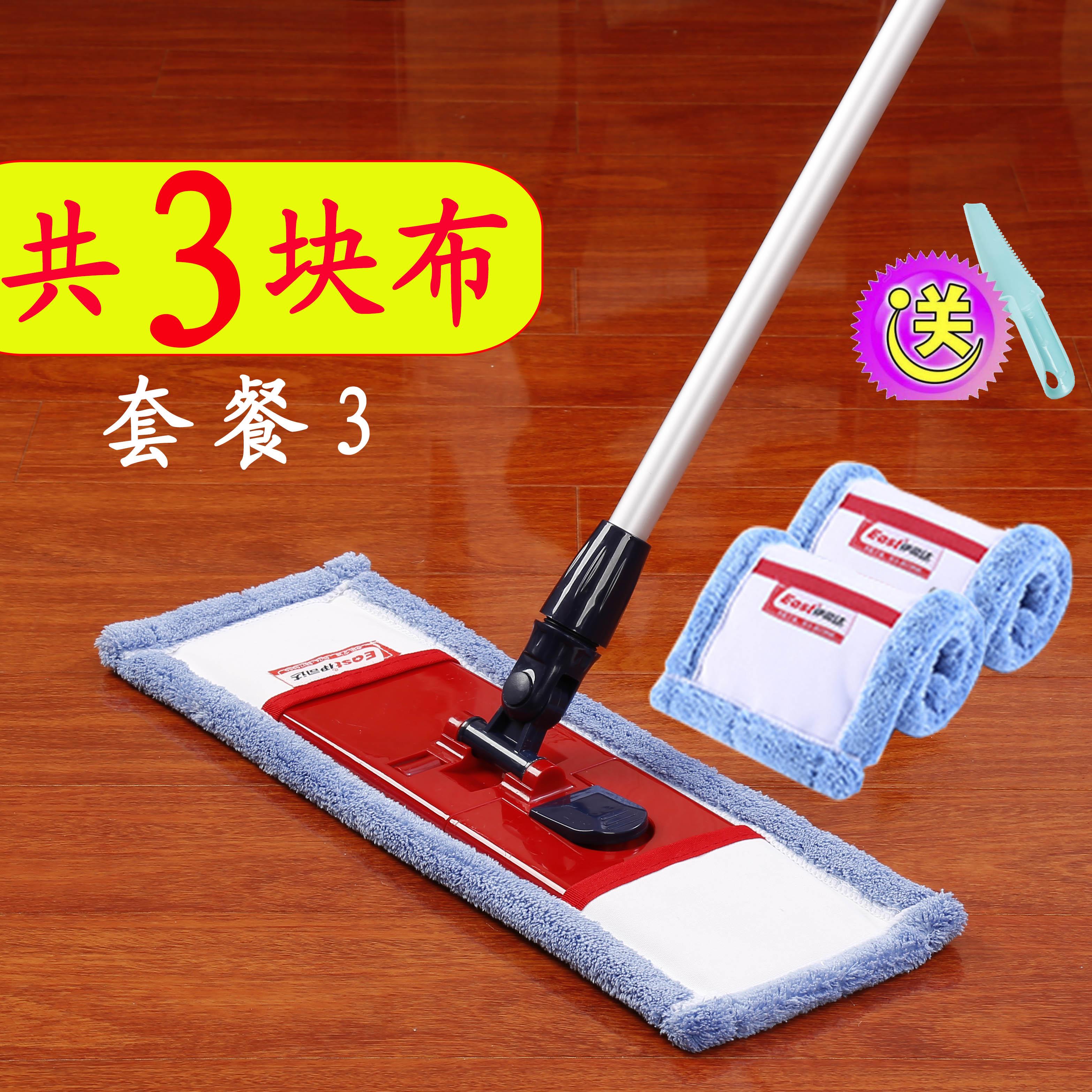 伊司达平板拖把替换布地拖平拖木地板拖把头拖把布吸水拖布墩