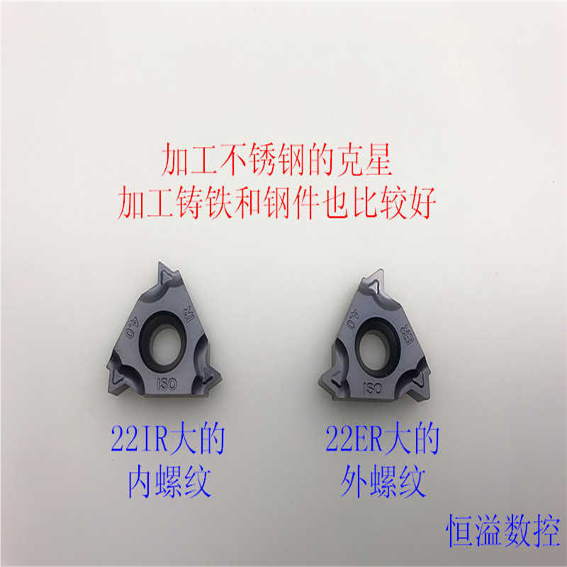 BOBWW 大内外螺纹刀片 22ER/22IR/3.5/4.0/5.0/6.0/N60/N55 BMB