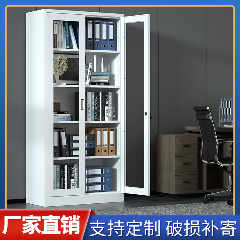 通玻文件柜对开门铁皮储物柜办公室凭证柜资料档案柜带锁家用柜子