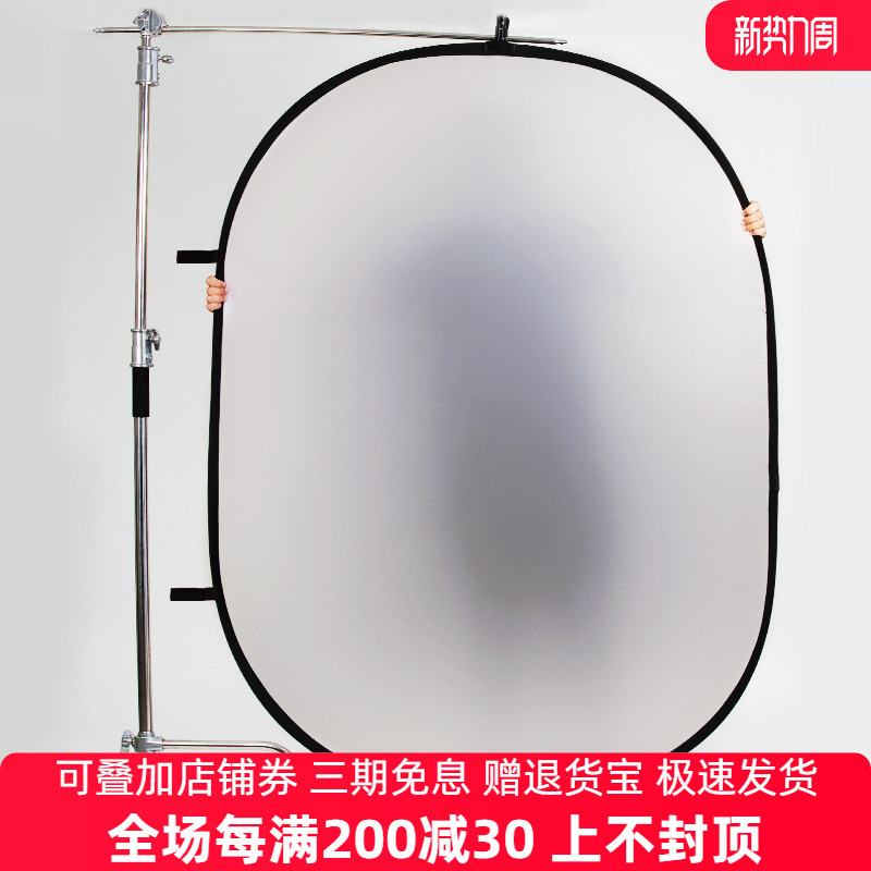 Selens 柔光板摄影柔光屏大型折叠便携拍照拍摄透光板反光板柔光