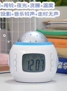 家用创意时尚个性投影钟学生音乐闹钟减压浪漫星空投影灯静音夜光