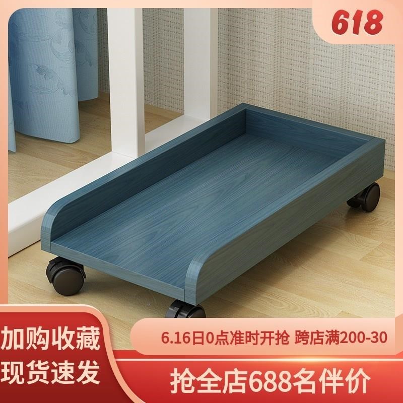 电脑主机托盘 移动滑轮脚架台式办公室架子创意滑板家用家具同款