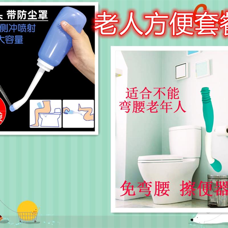 老年人洗擦屁股神器免弯腰工具自助擦便器辅助擦大便棒孕妇残疾人