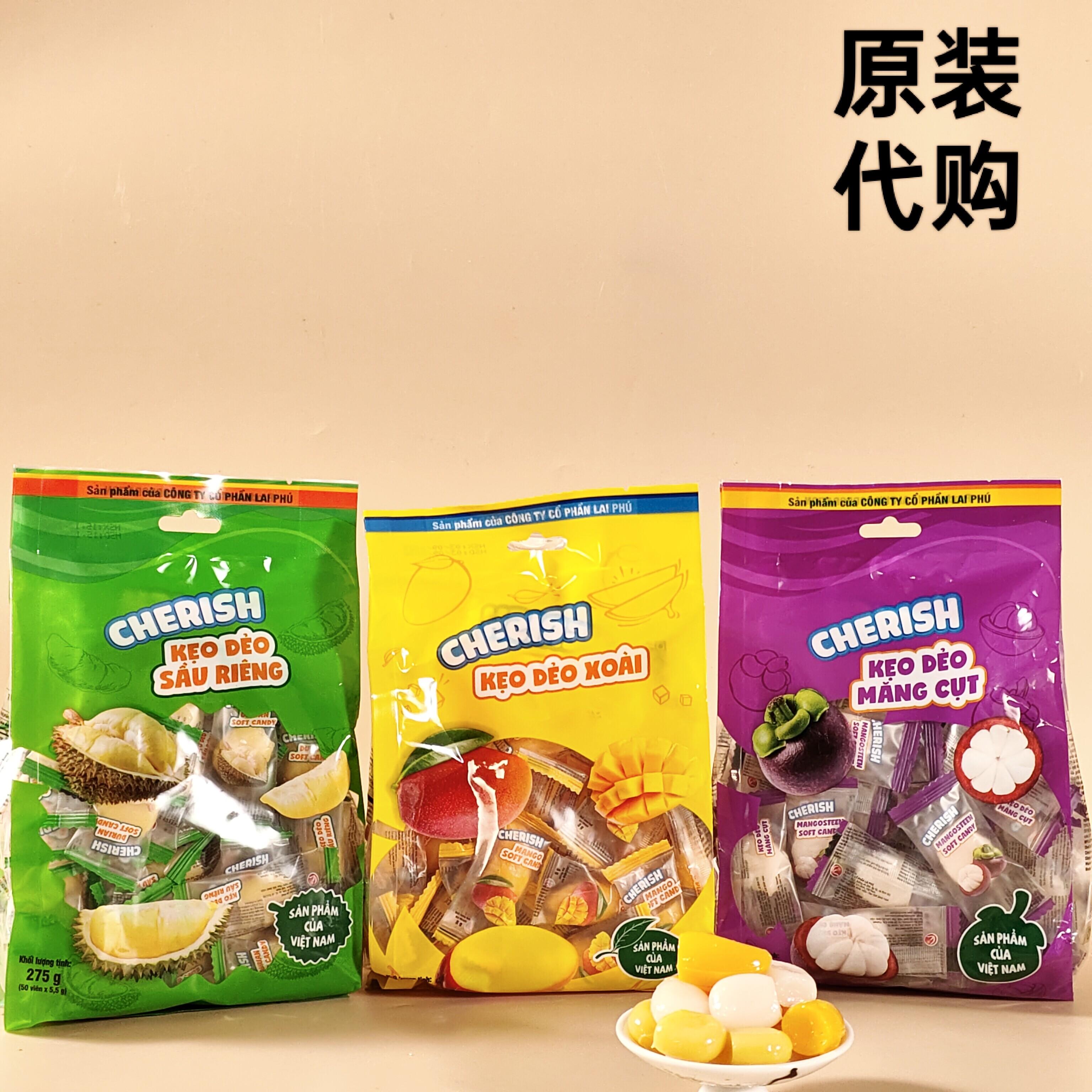 越南原装代购CHERISH软糖山竹榴莲芒果味软糖零食特产手信下午茶