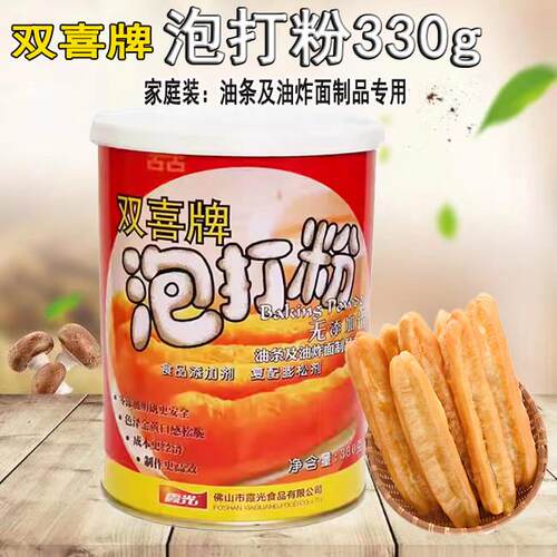 双喜牌泡打粉330g无铝型泡打粉油条覆配膨松剂油炸面制品专用整箱