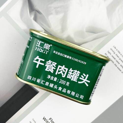 午餐肉罐头200克应急储备学生军训口粮涮火锅早餐三明治冒菜食材