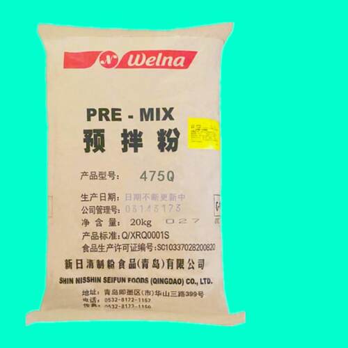 日清制粉大米面包475Q预拌粉面包粉高筋粉食品级烘焙原料小包装袋