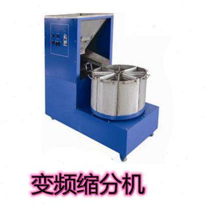 旋转缩分器 ?? 旋转分样器 ?? 旋转分样仪