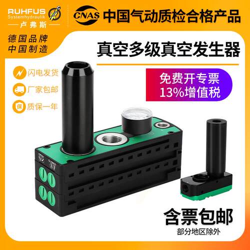 PM多级真空发生器VTM/PBM/20/30负压产生器真空泵大吸力流量ZL112