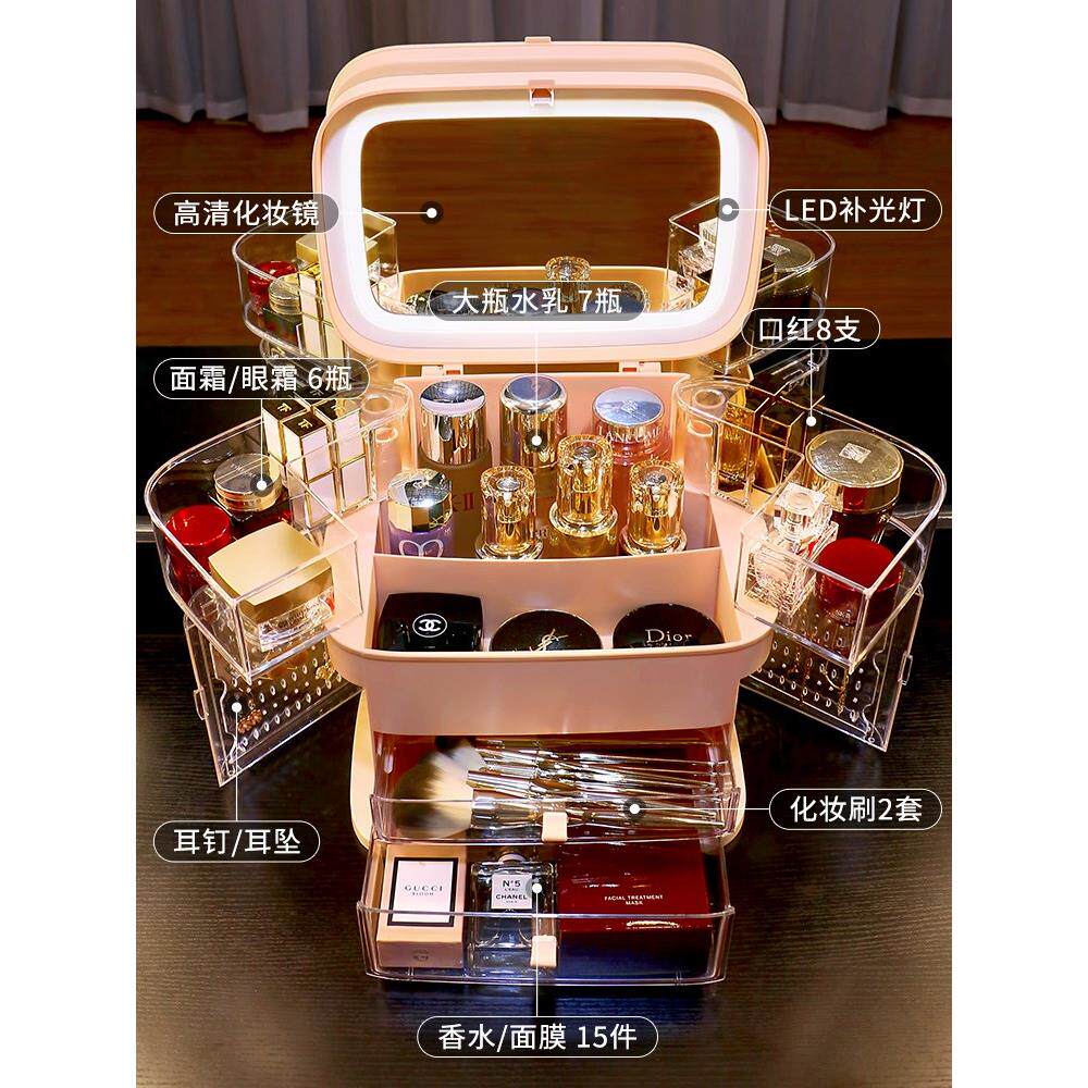采购产品网红化妆品收纳盒,护肤品,梳妆台,桌面防尘带Led镜,