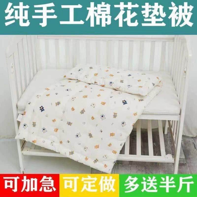 定做床垫被幼儿园纯手工芯褥午睡被被薄被芯儿童宝宝棉花被子婴儿
