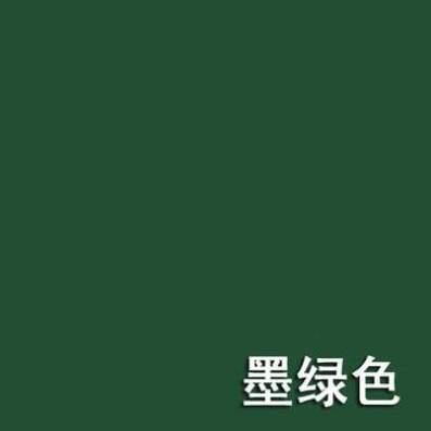 军绿色防水墨绿色草绿色外墙漆涂料墙漆乳胶漆家装环保浅绿色绿色