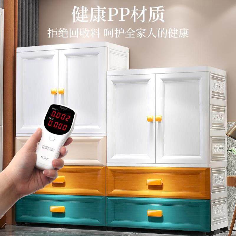 特大号加厚简易儿童衣柜家用卧室塑料收纳柜婴儿宝宝双开门小衣橱