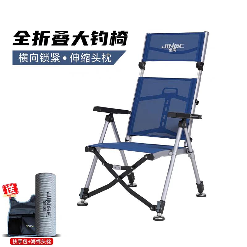 新款金阁钓椅25T全折叠全地形可升降多功能可携式折叠椅筏钓钓鱼