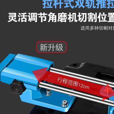 角磨机支架万用多功能台式工作台拉杆式固定架子改木工台锯切割u.