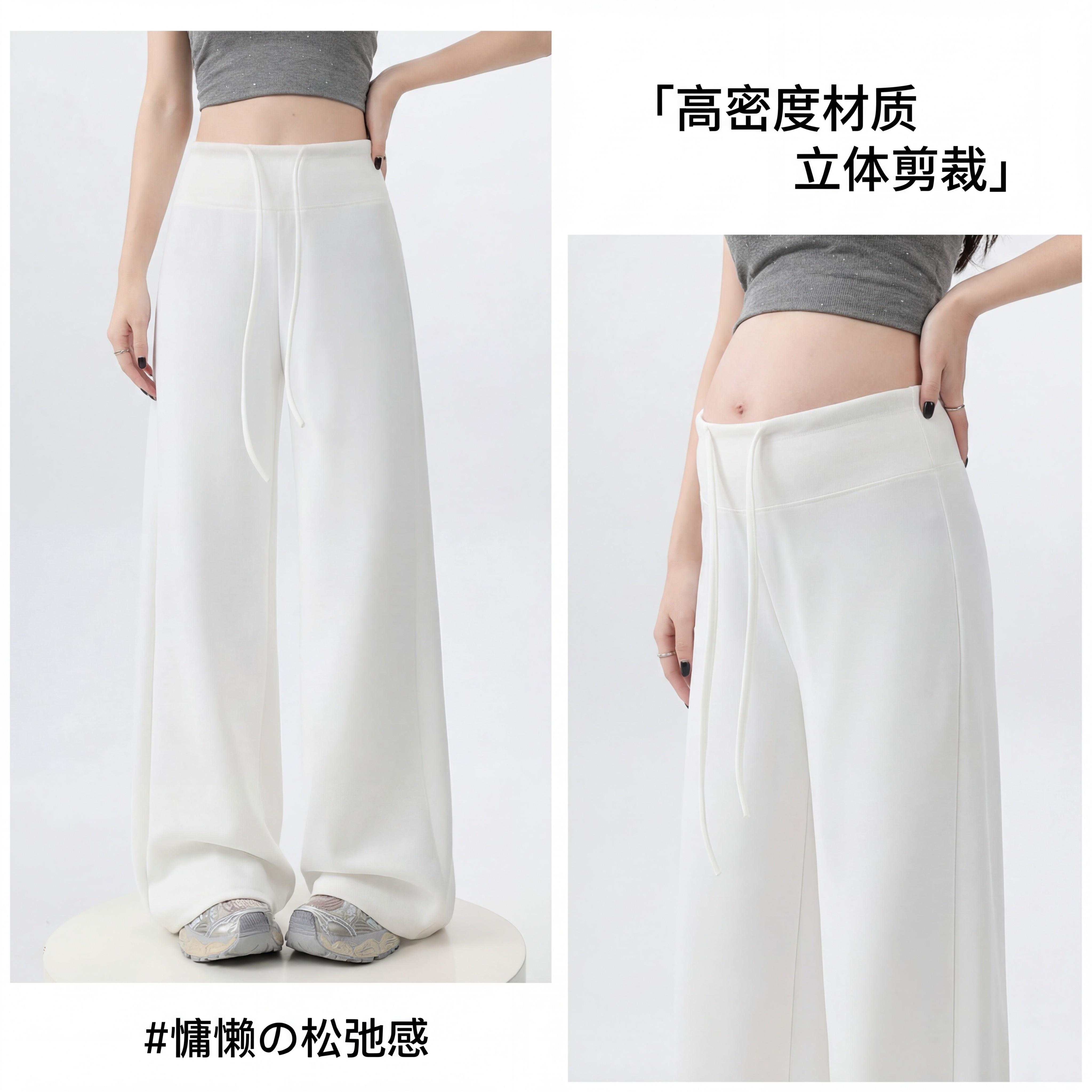 孕妇裤小个子夏季薄款阔腿裤孕期不勒肚子白色天丝冰丝休闲裤外穿