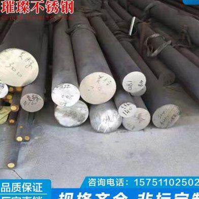 爆品316L304不锈钢棒310s实心钢棒303黑棒圆钢201光圆直条光轴品