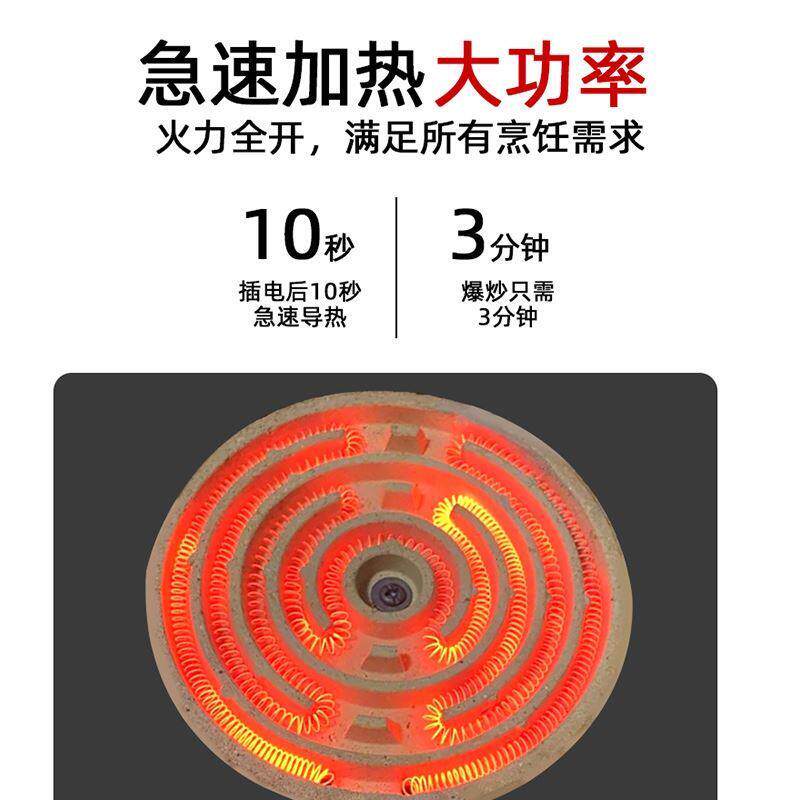 电炉丝炉煮茶不锈钢电围炉电热炉炉盘耐高温小炉家用炉子室内插电