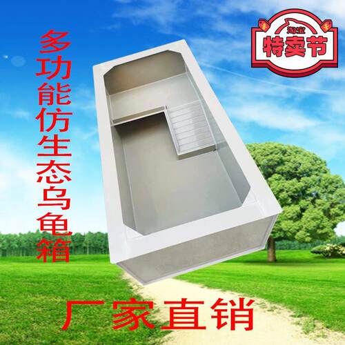 高端新款pp塑料板多功能生态大小中型客厅观赏龟缸带晒背台乌龟箱