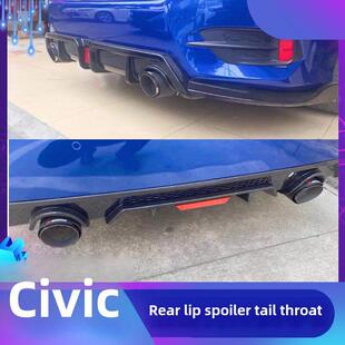 适用于第十代思域改进型前铲排气管尾喉,带有轻型后唇扰流板尺寸