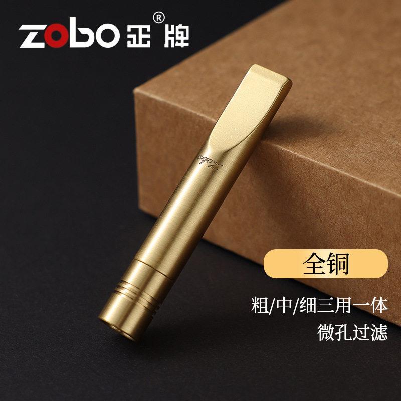 ZOBO/正牌金属铜烟嘴可清洗过滤嘴男士循环型粗中细支烟具净烟器