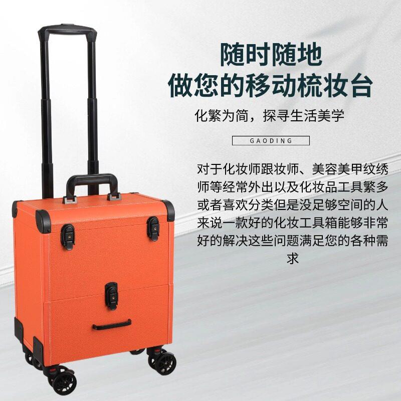 多层化妆箱跟妆美容专业大容量拉杆工具箱纹绣美甲沐足手提工具箱