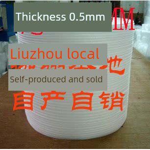 全新珍珠棉填充Epe泡沫膜厚0.5mm宽1.1m长500m重约5.5kg