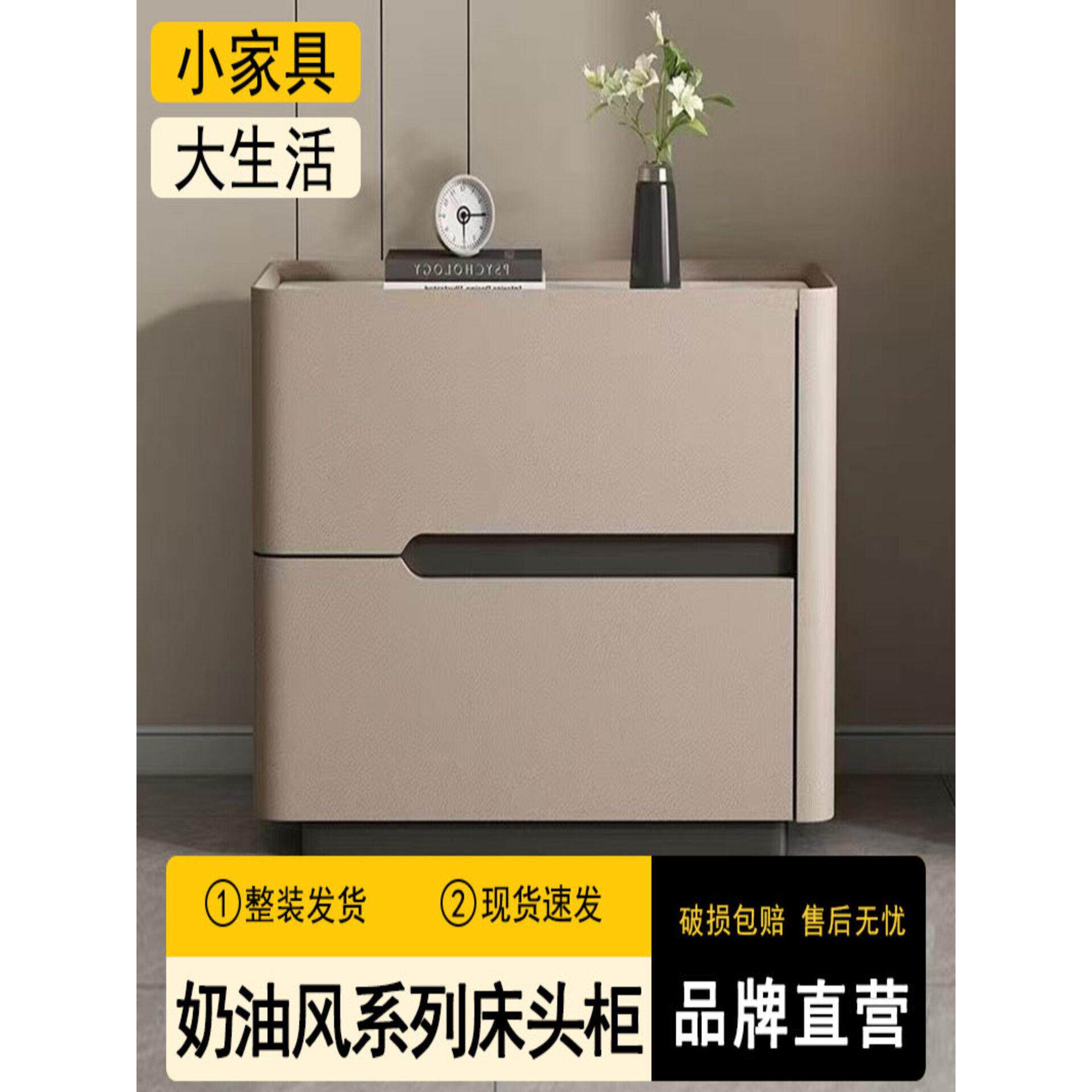 现代简约床头柜豪华高档卧室家居实木真皮双抽屉床头柜储物柜