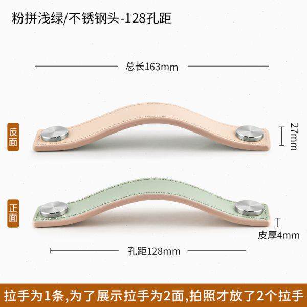 双面可用头层牛皮真皮拉手抽屉柜门皮拉手衣柜门儿童房防碰撞把手