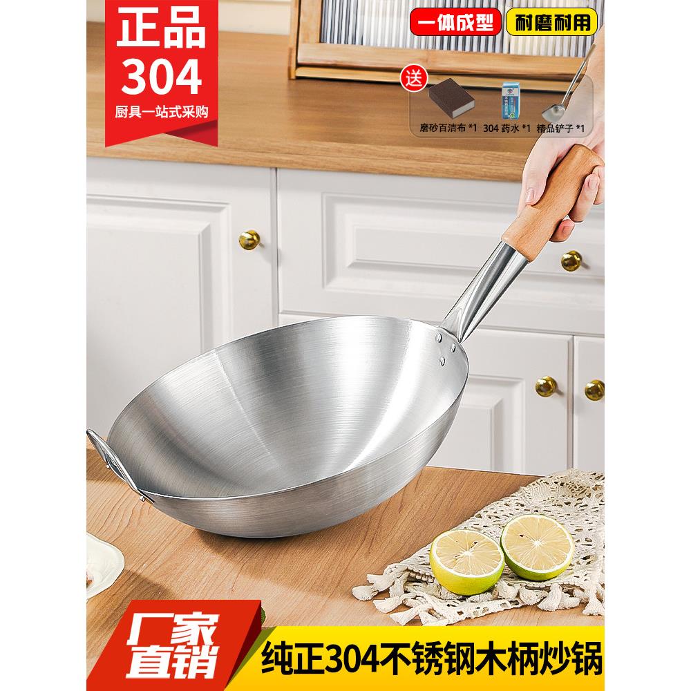正面304不锈钢锅无涂层单柄圆底锅厨师炸三脚架爆炸锅燃气灶锅