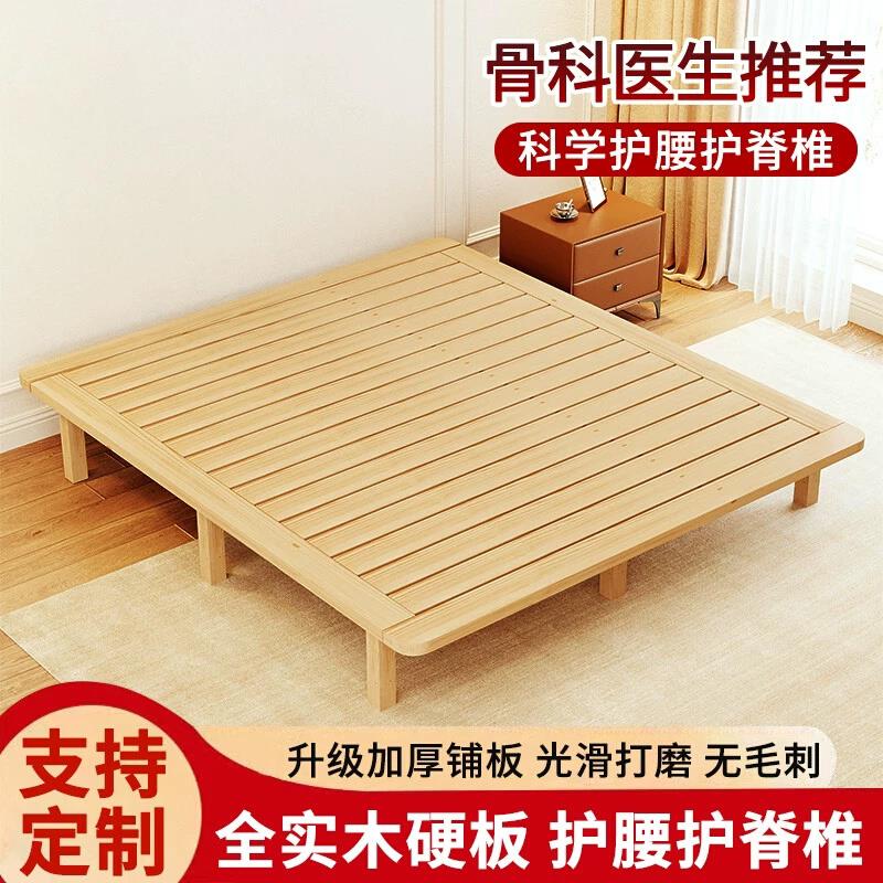 榻榻米实木排骨床架可拼接地铺矮床防潮透气床板加厚地台床可定制