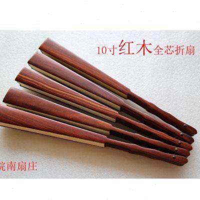 宣纸折扇 10寸13方红酸枝全芯折扇 红木全芯扇骨 文玩扇u.