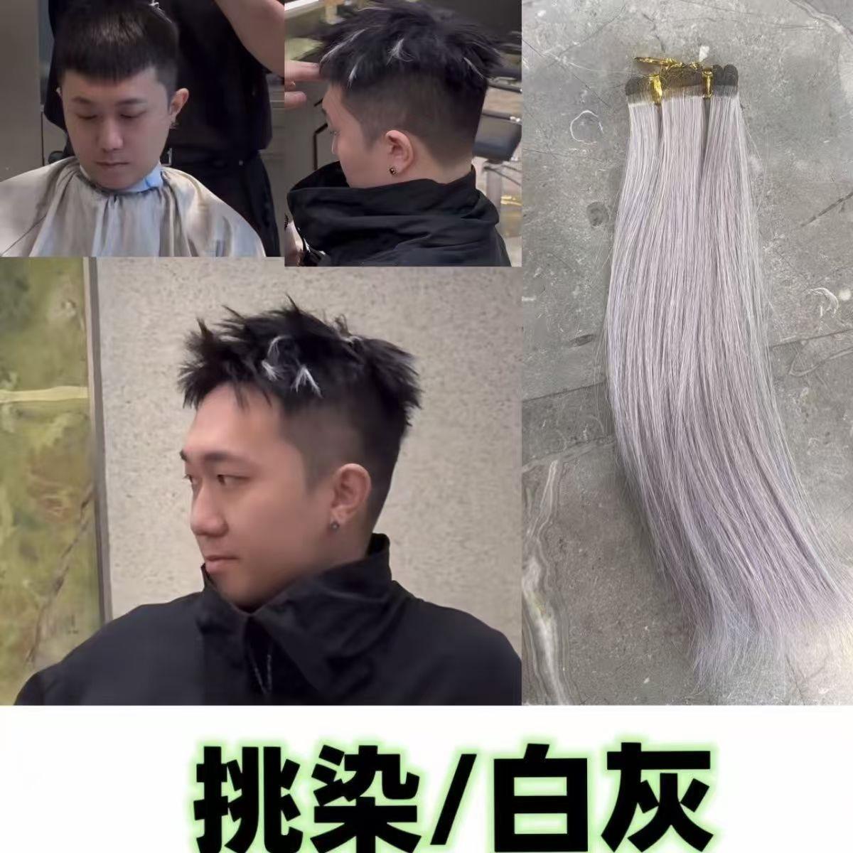 挑染接发片男士即刻接发真人发接头发隐形纳米无痕接发束彩色假发