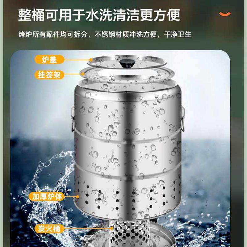 烧烤吊炉木炭室内烤肉工具商用木炭焖烤架桶户外庭院家用生蚝烤鸡