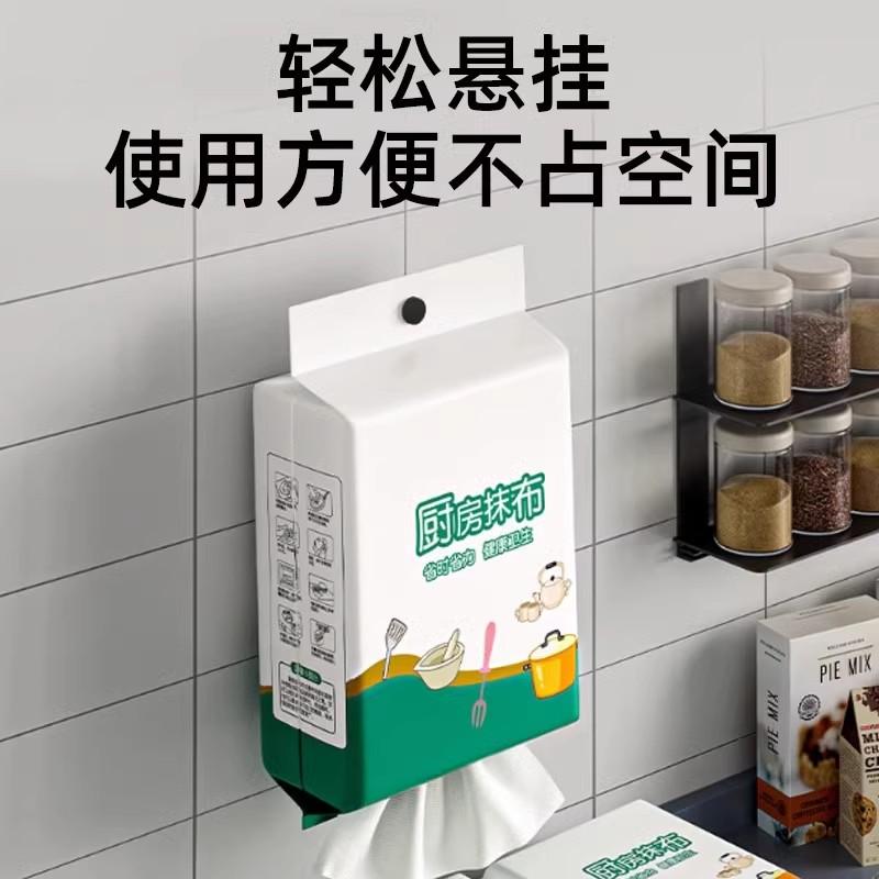 懒人抹布一次性厨房专用洗碗巾干湿两用加厚去油悬挂式擦油纸巾