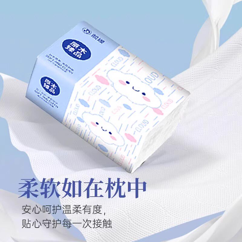 家庭优惠装大包抽纸纸巾特价卫生纸家用整箱擦手纸面巾纸餐巾纸