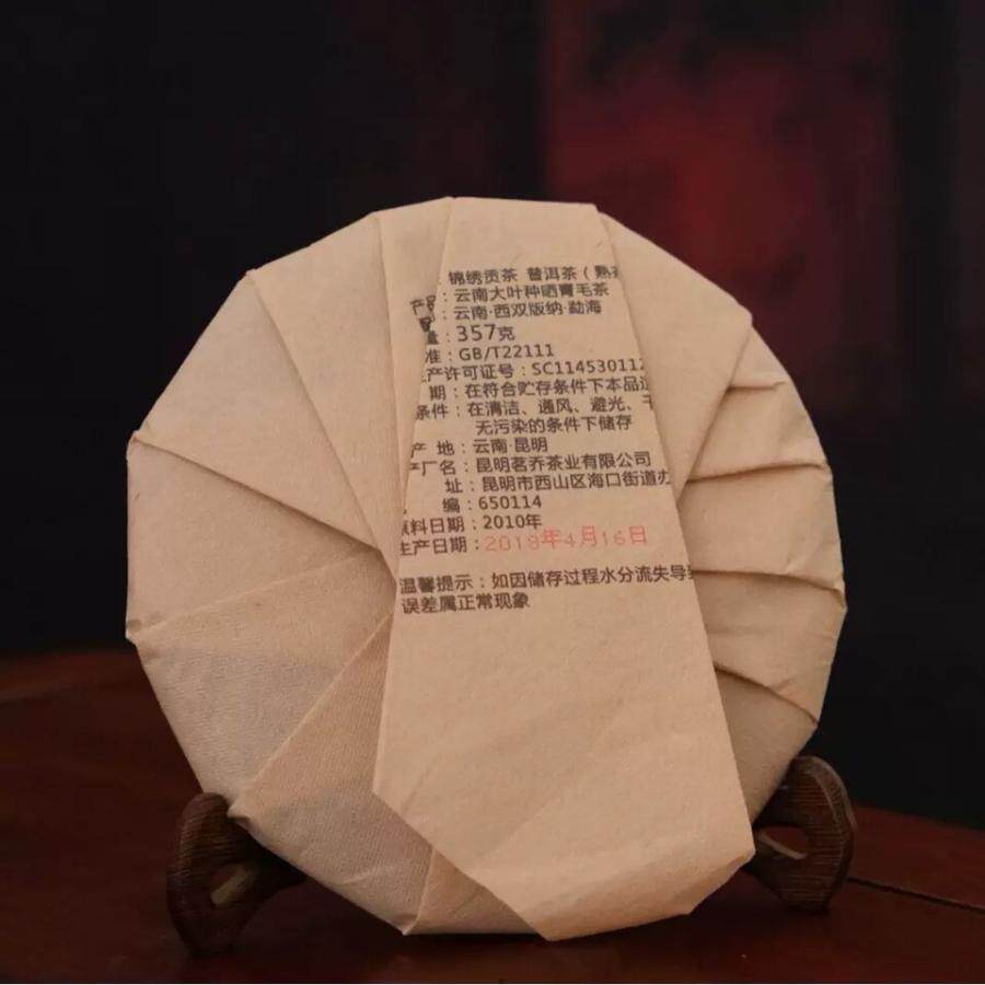 4月28日昆明市库存物资一批网络拍卖公告